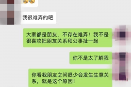 通辽贷款清欠服务