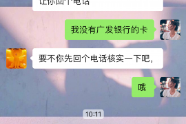 通辽企业清欠服务